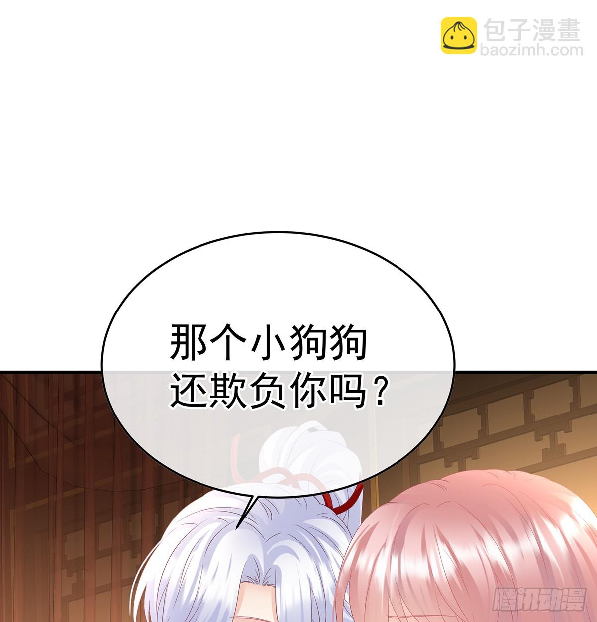 为人父母(1/2)-第139话