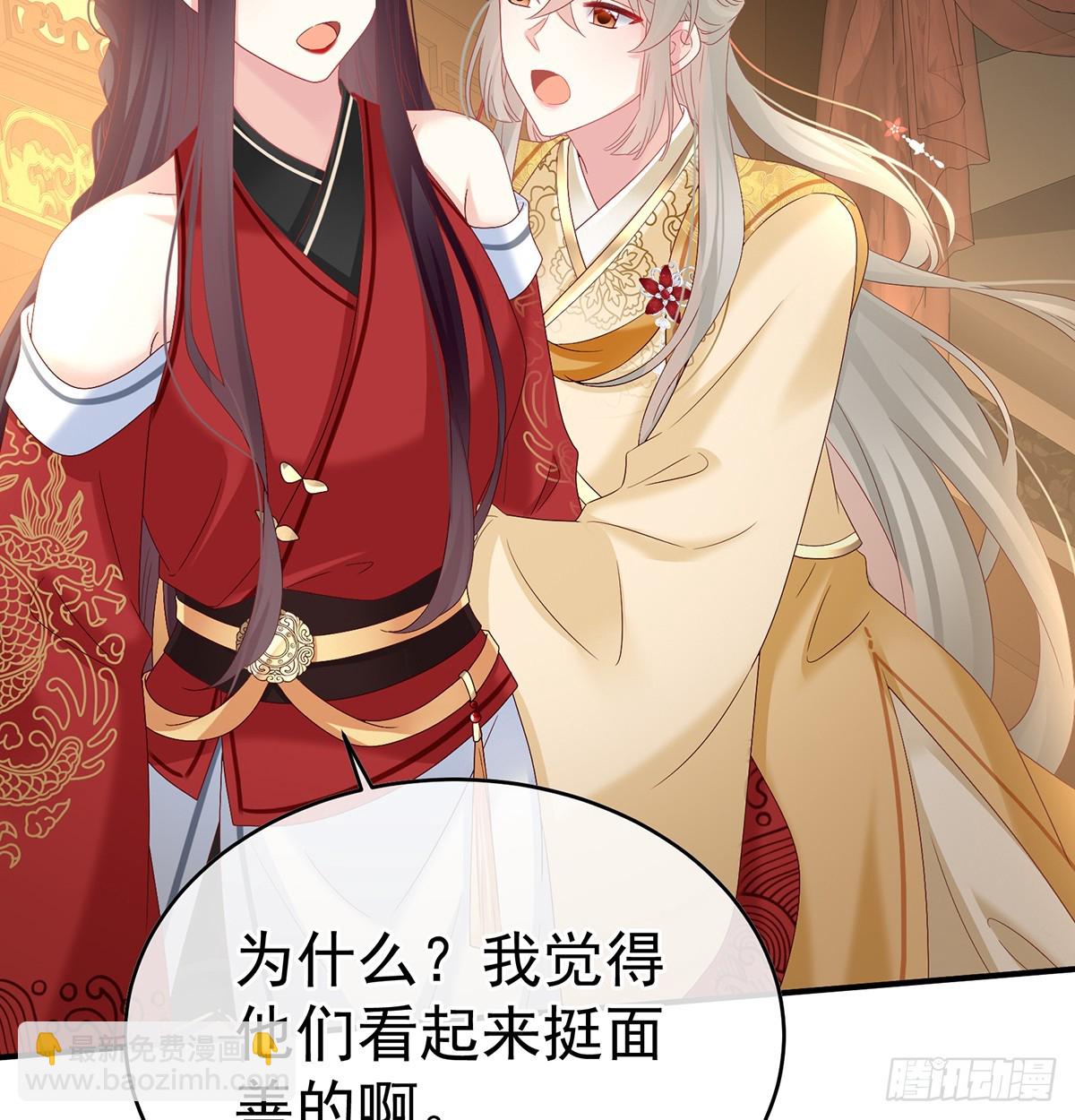 为人父母(1/2)-第139话