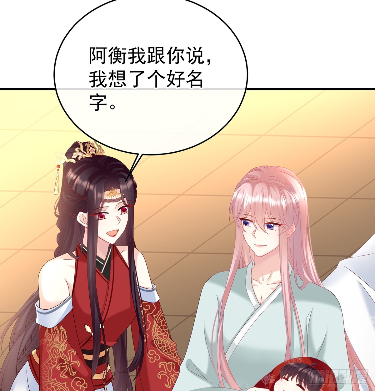 为人父母(1/2)-第139话