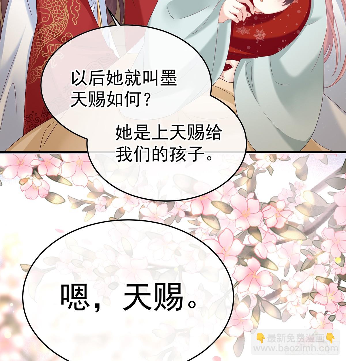 为人父母(1/2)-第139话