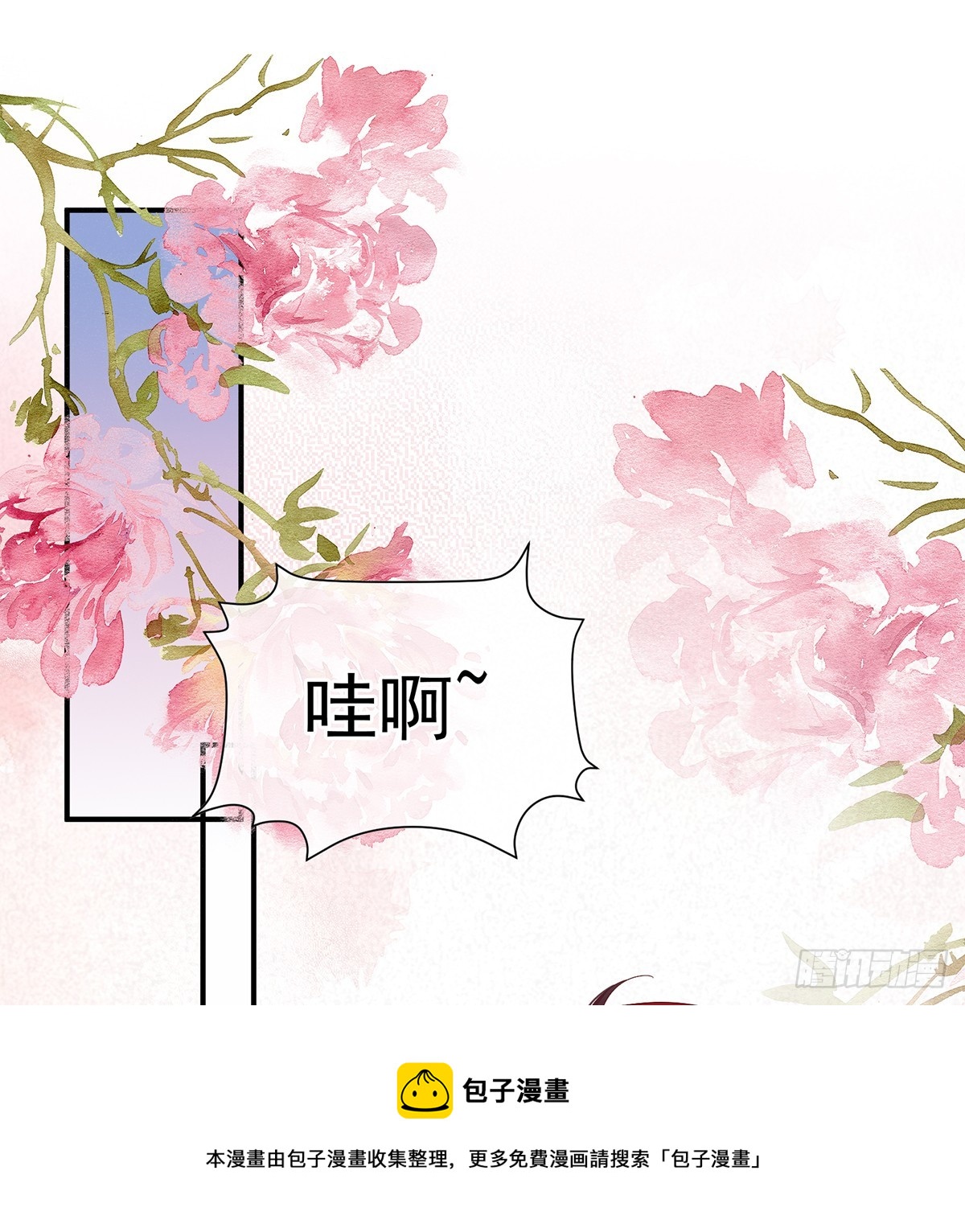 为人父母(1/2)-第139话