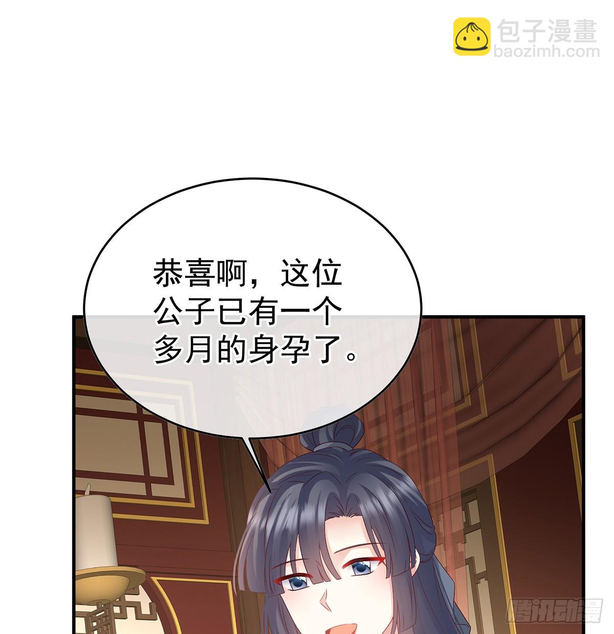 为人父母(1/2)-第139话