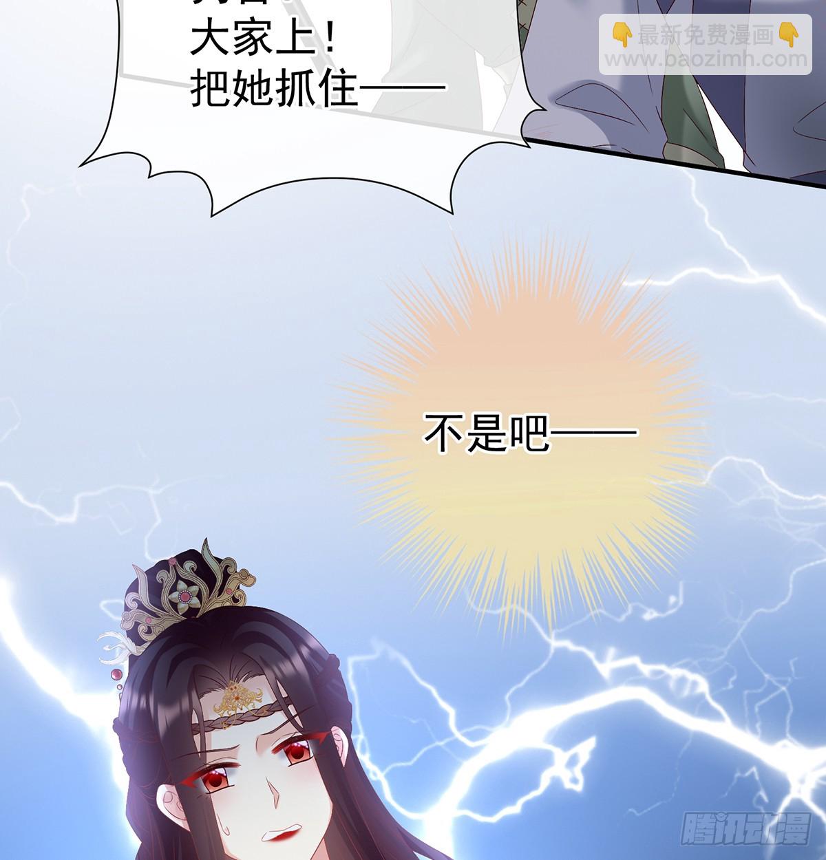 为官(1/2)-第141话