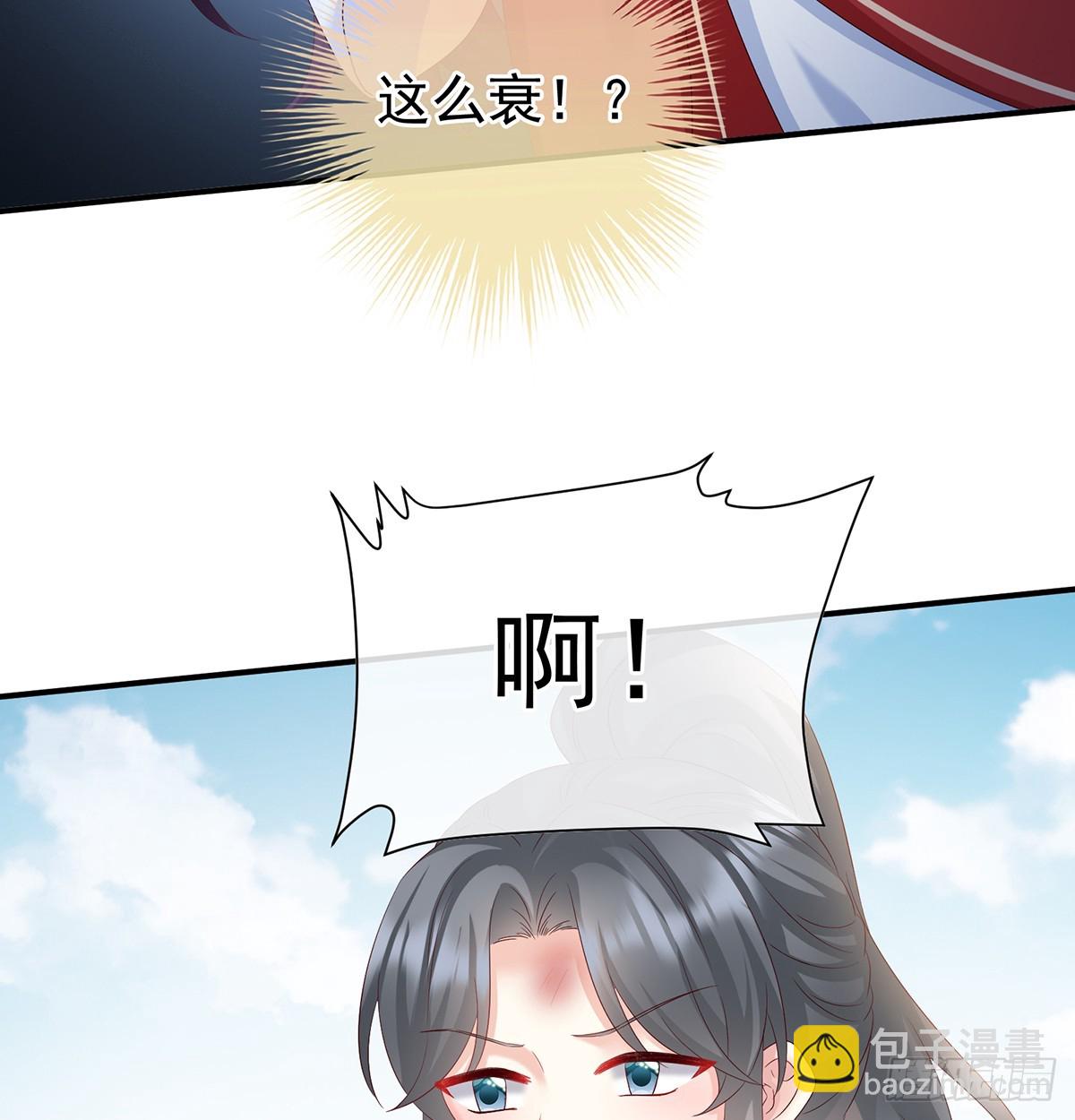 为官(1/2)-第141话