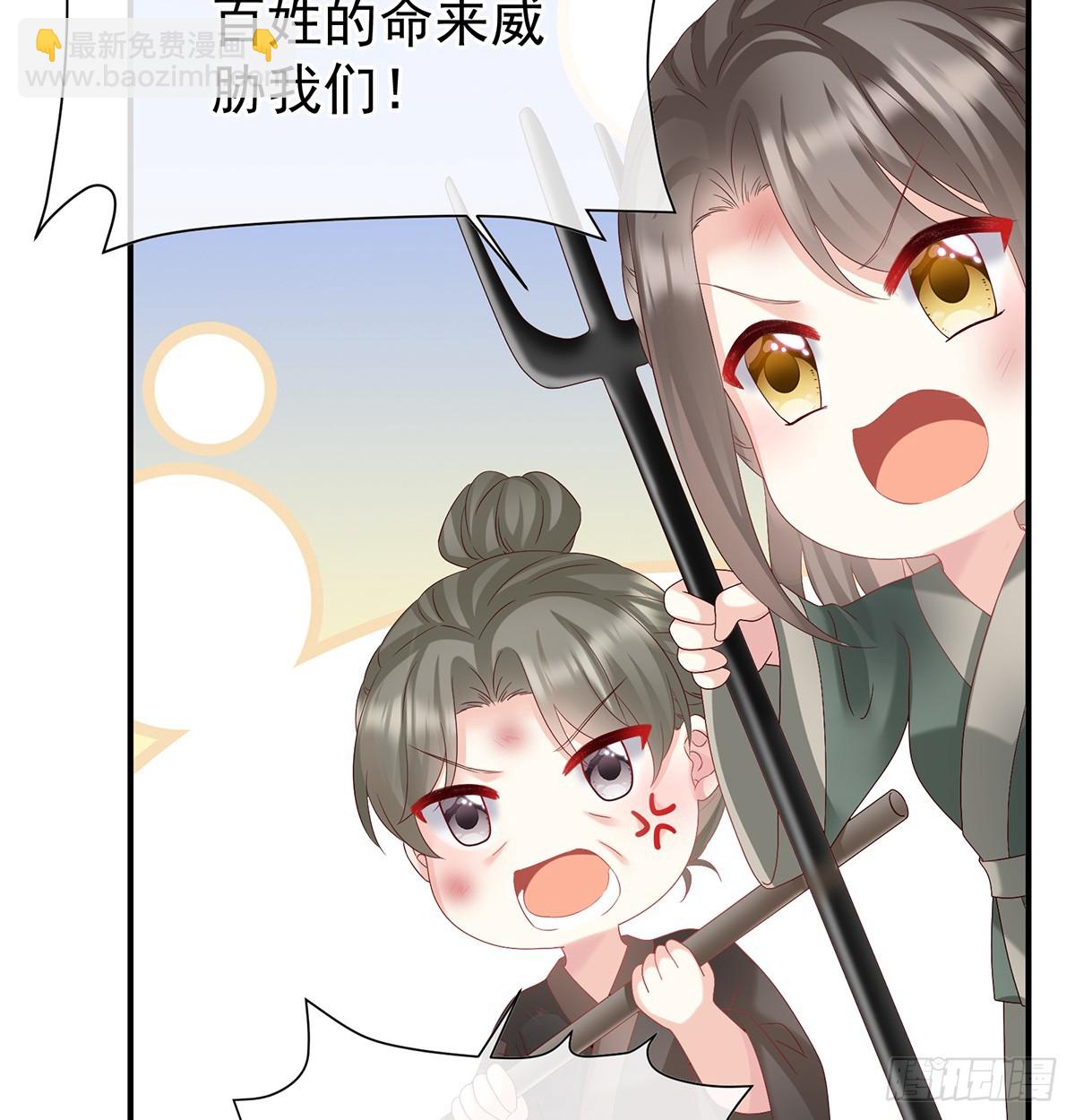 为官(1/2)-第141话