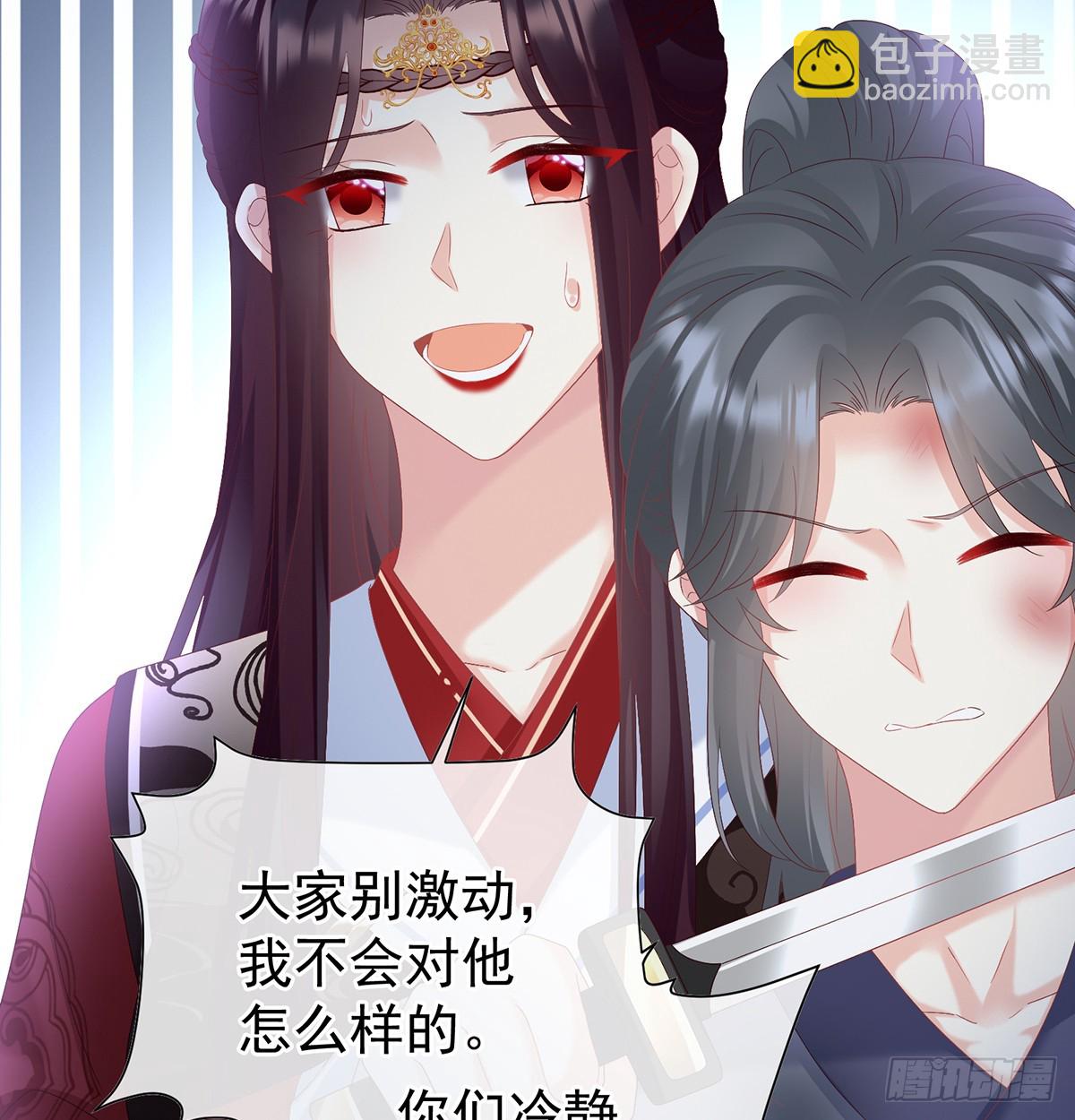 为官(1/2)-第141话