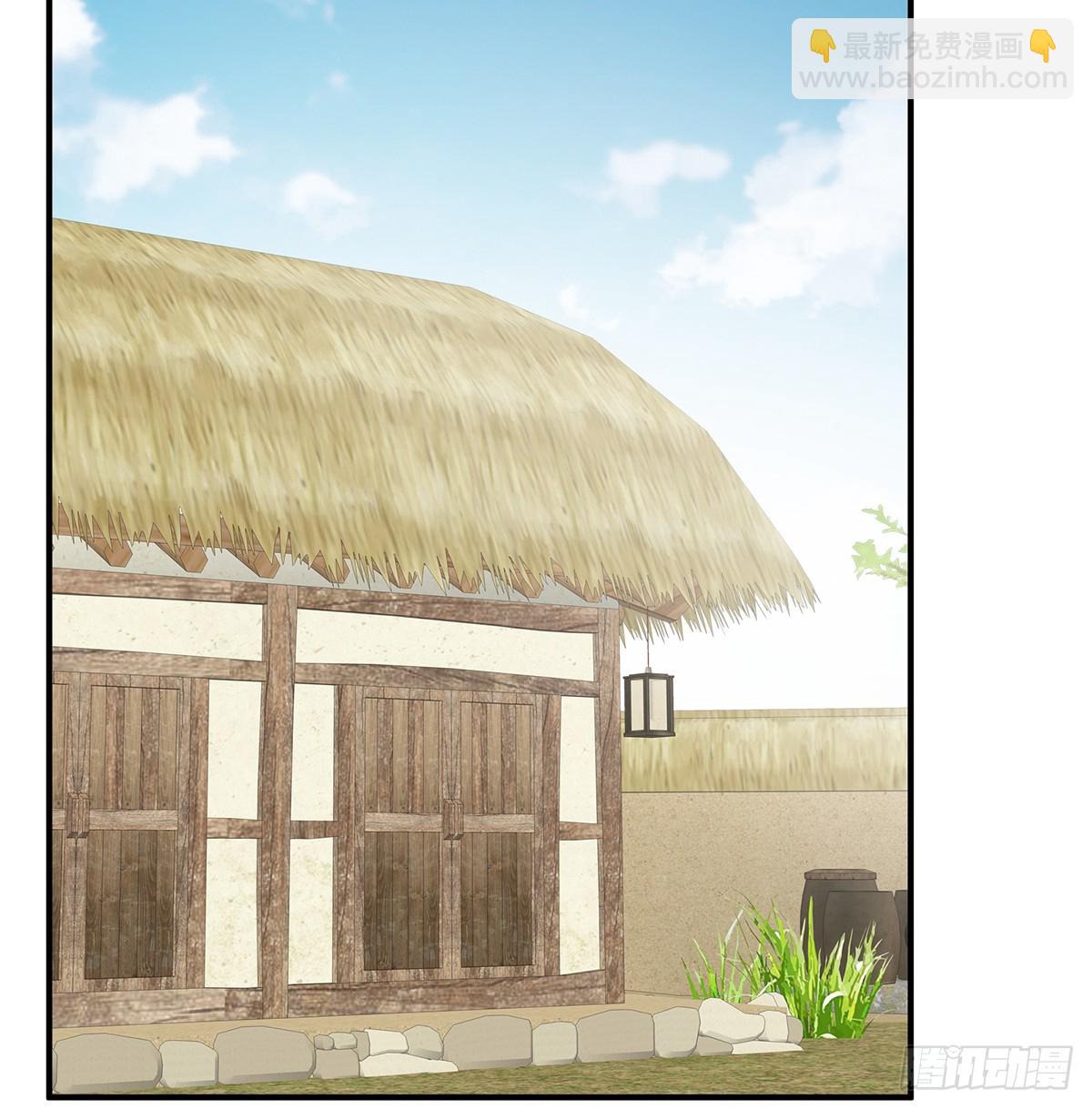 为官(1/2)-第141话