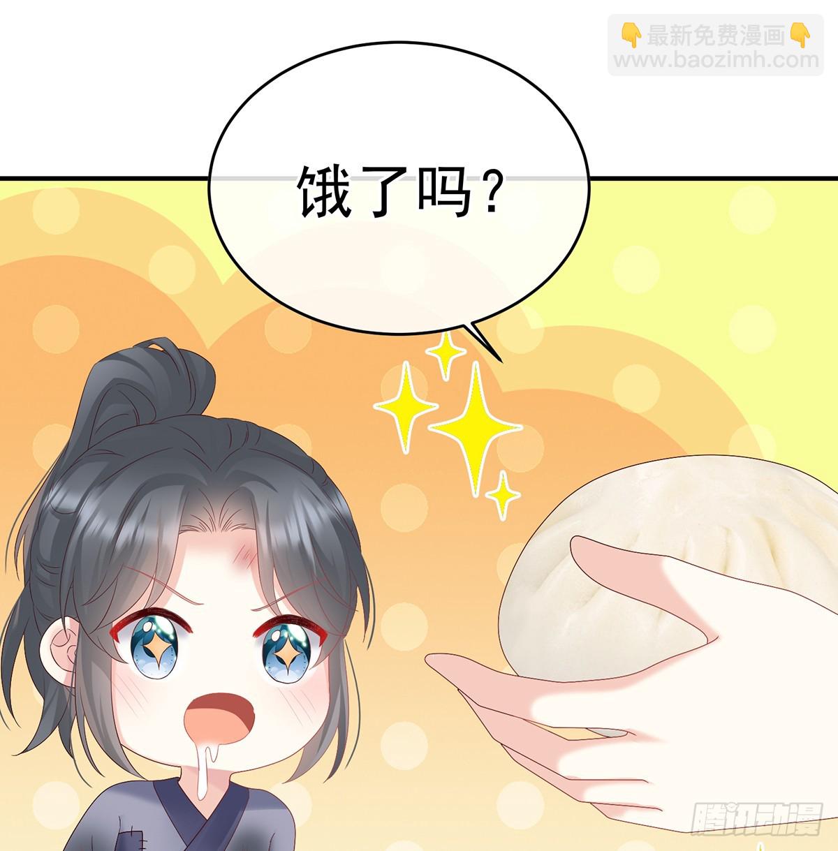 为官(1/2)-第141话