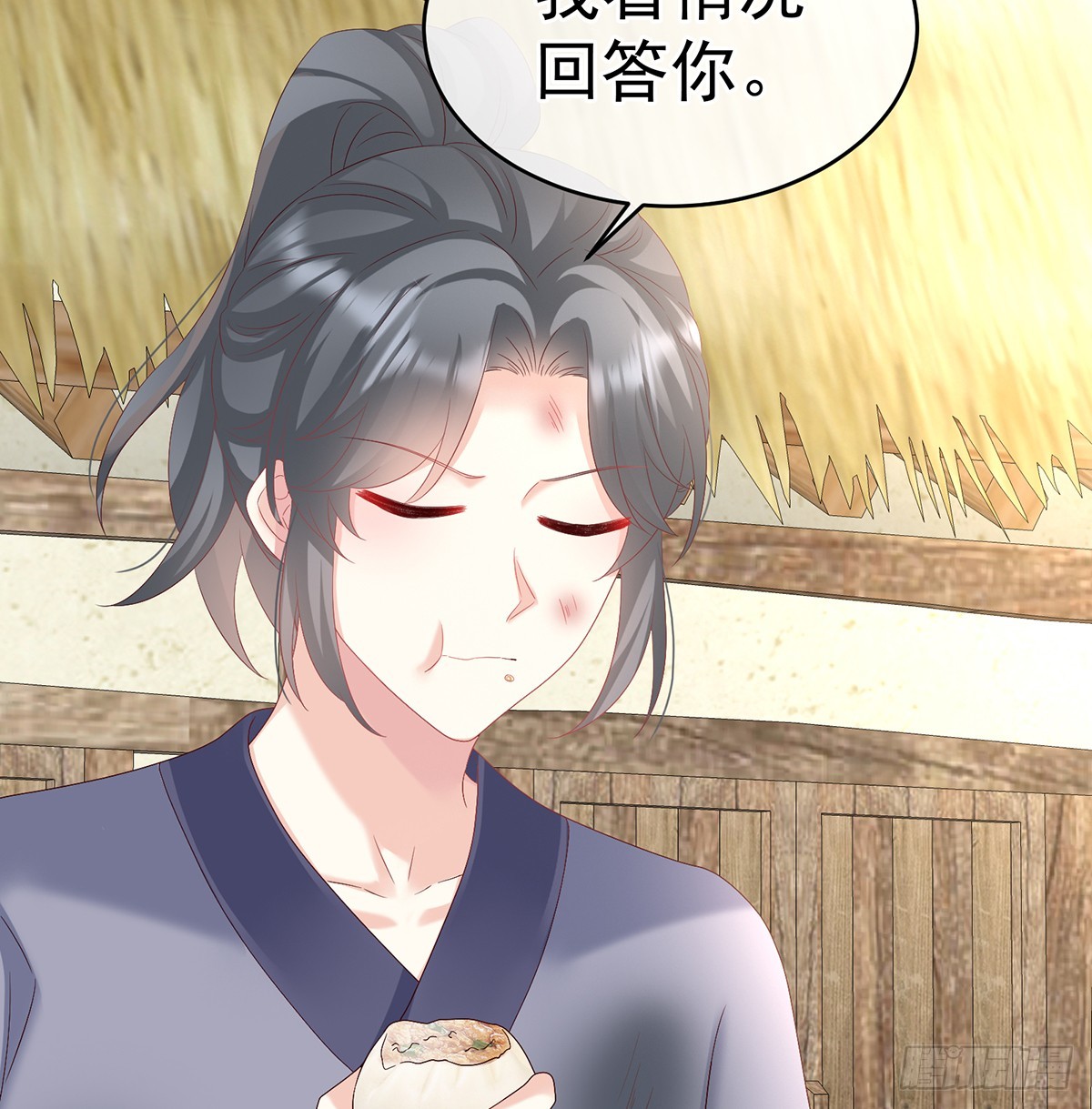 为官(1/2)-第141话