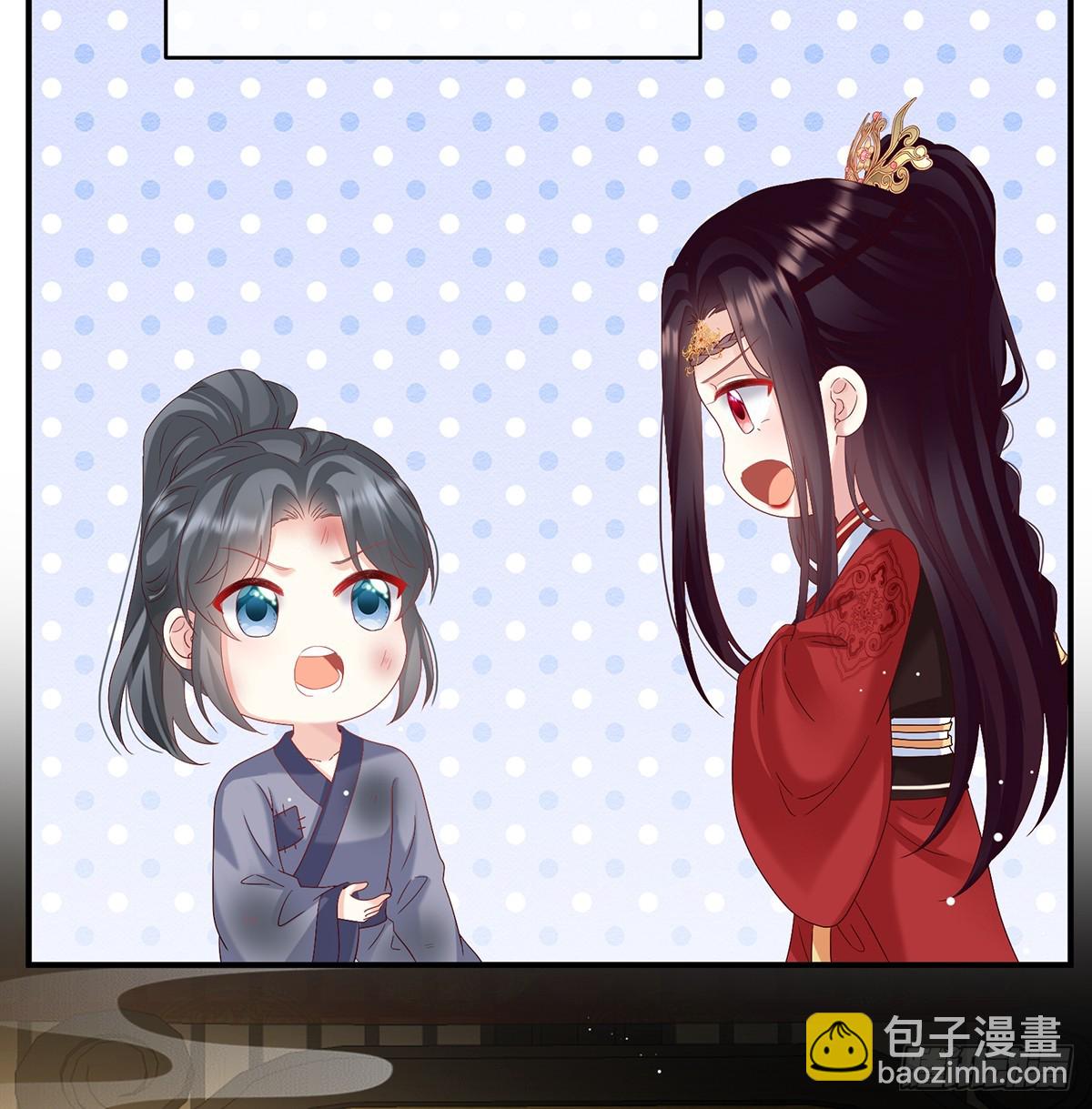 为官(1/2)-第141话