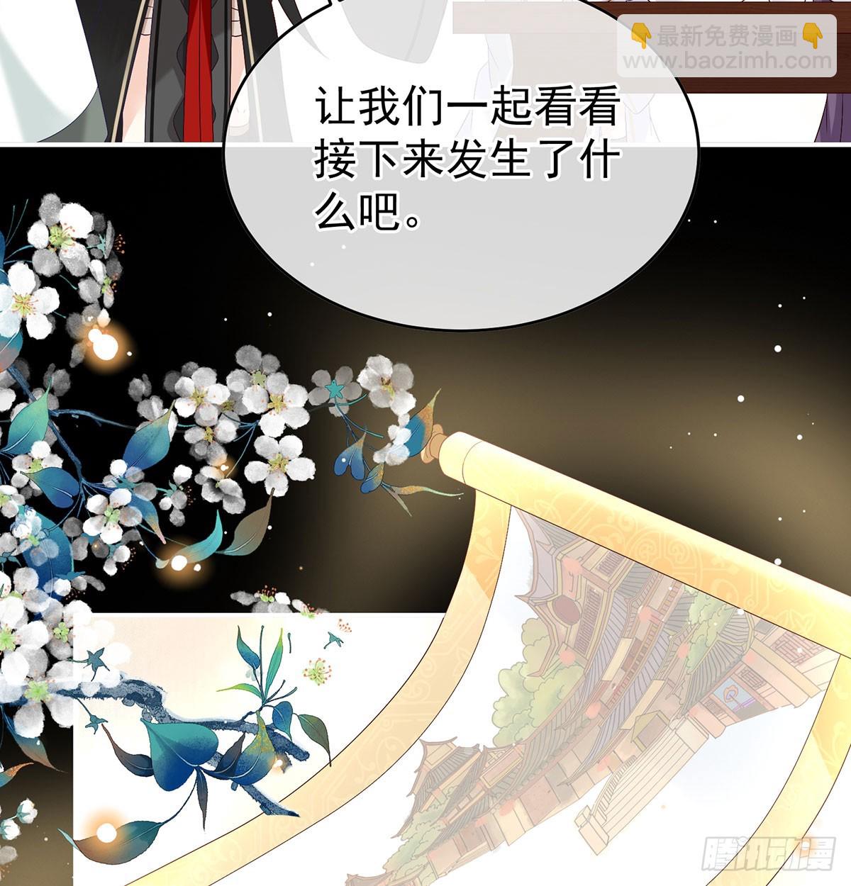 欢迎回到地府(1/2)-第143话