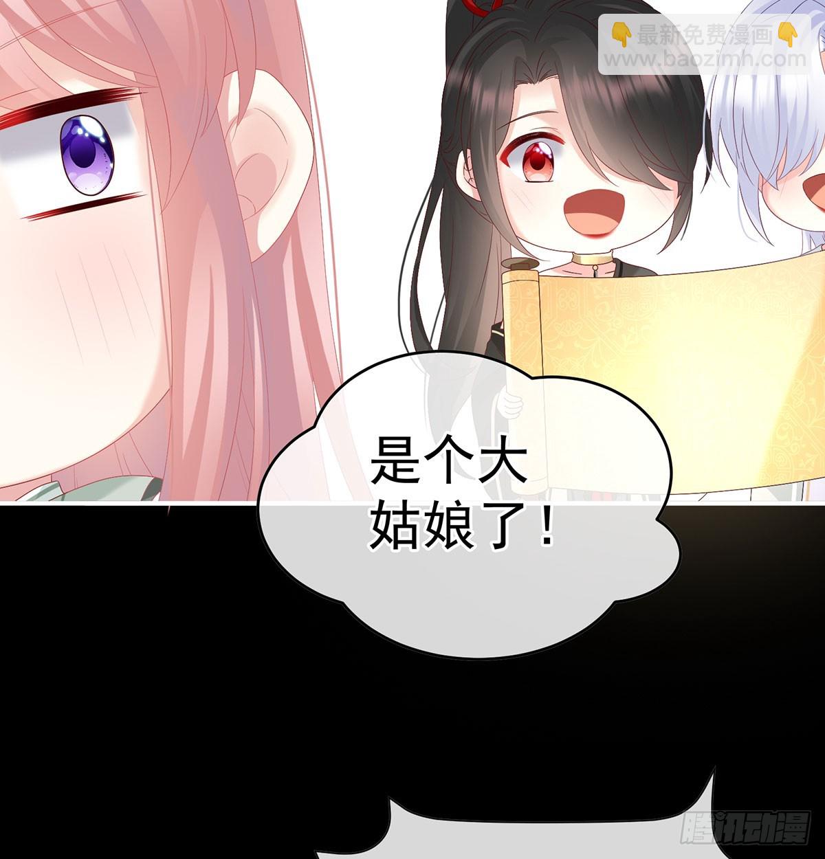 欢迎回到地府(1/2)-第143话