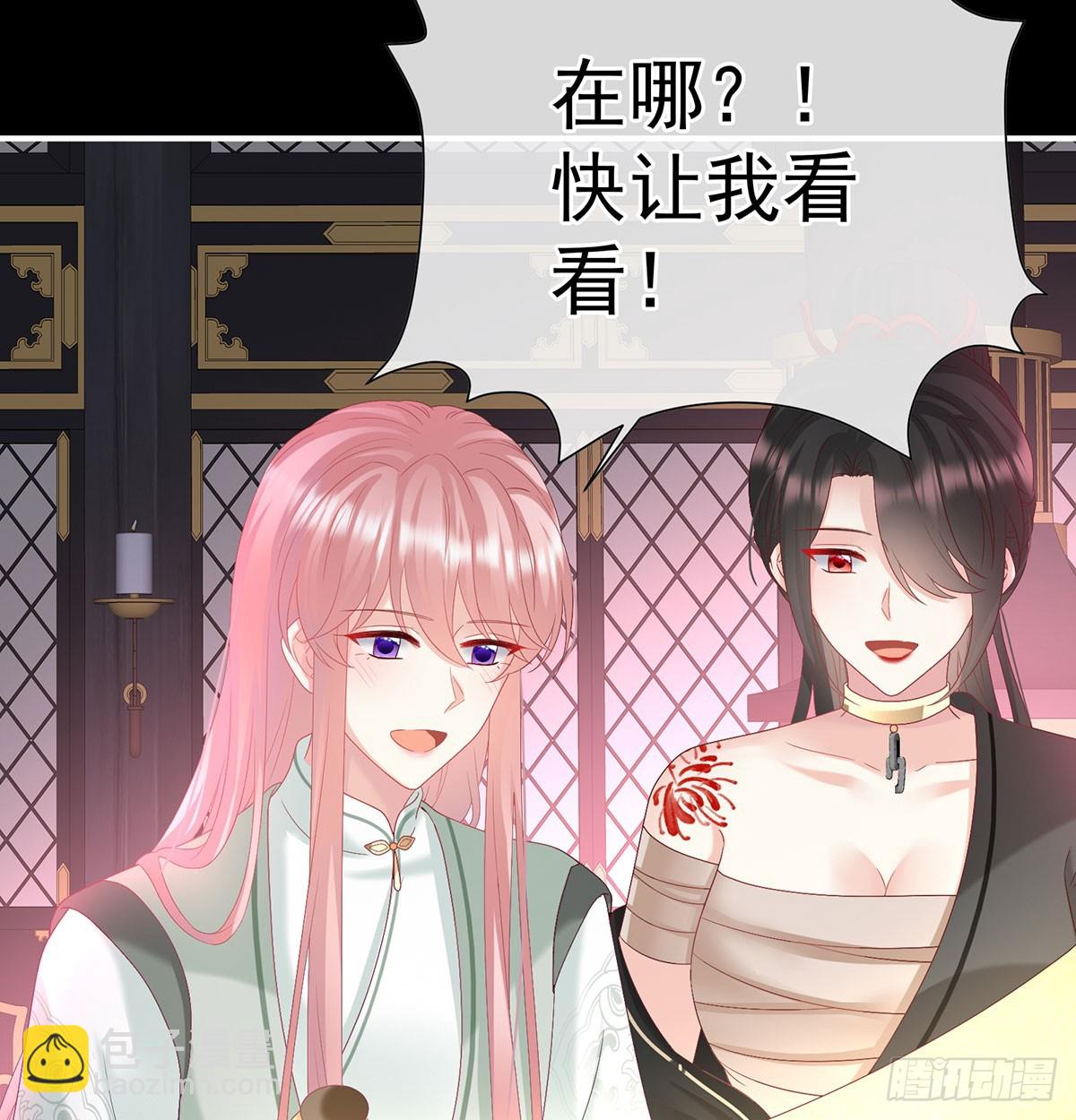 欢迎回到地府(1/2)-第143话