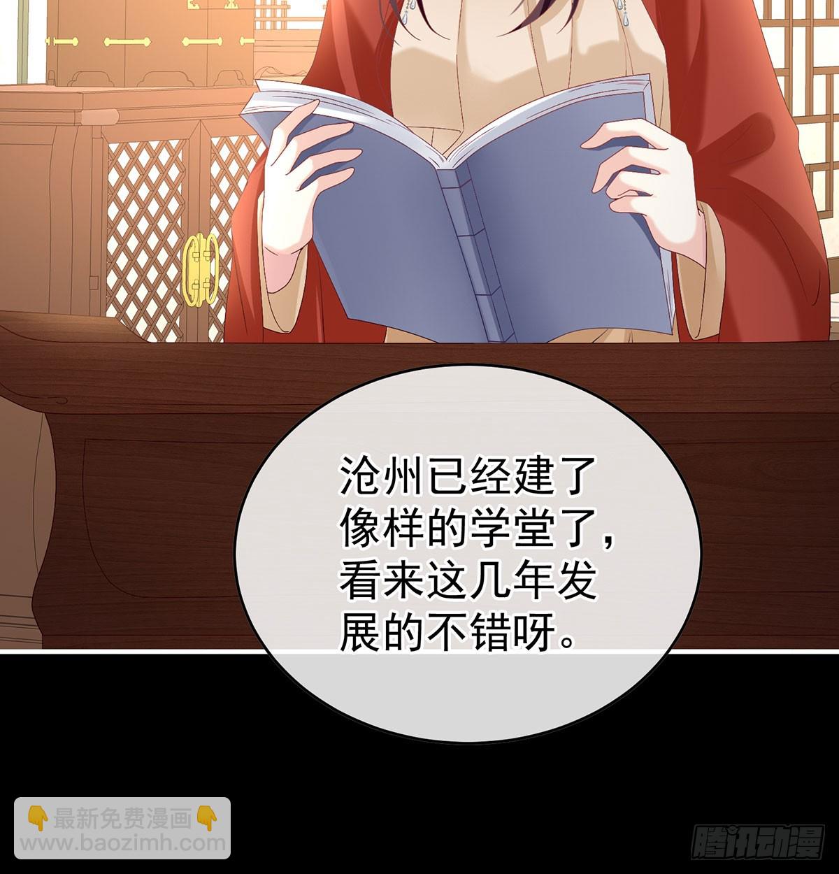 欢迎回到地府(1/2)-第143话