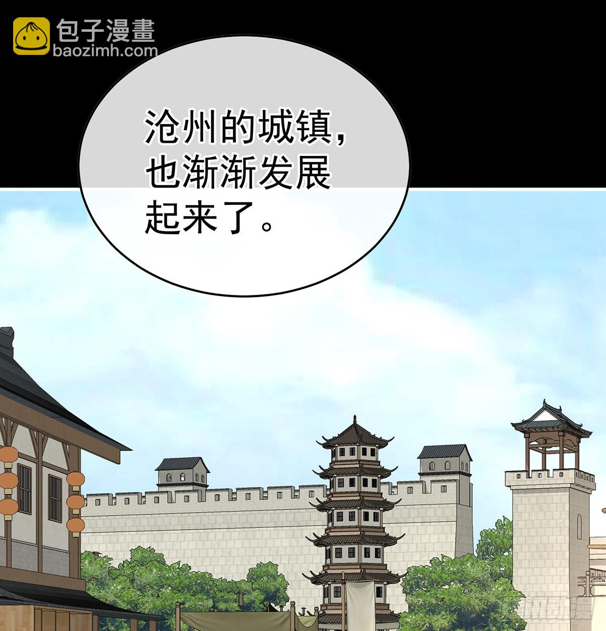 欢迎回到地府(1/2)-第143话