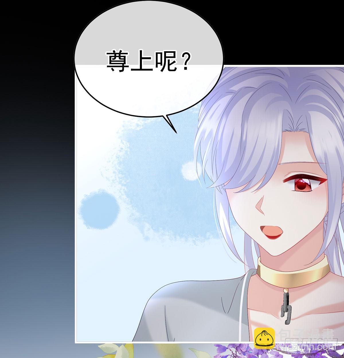 欢迎回到地府(1/2)-第143话