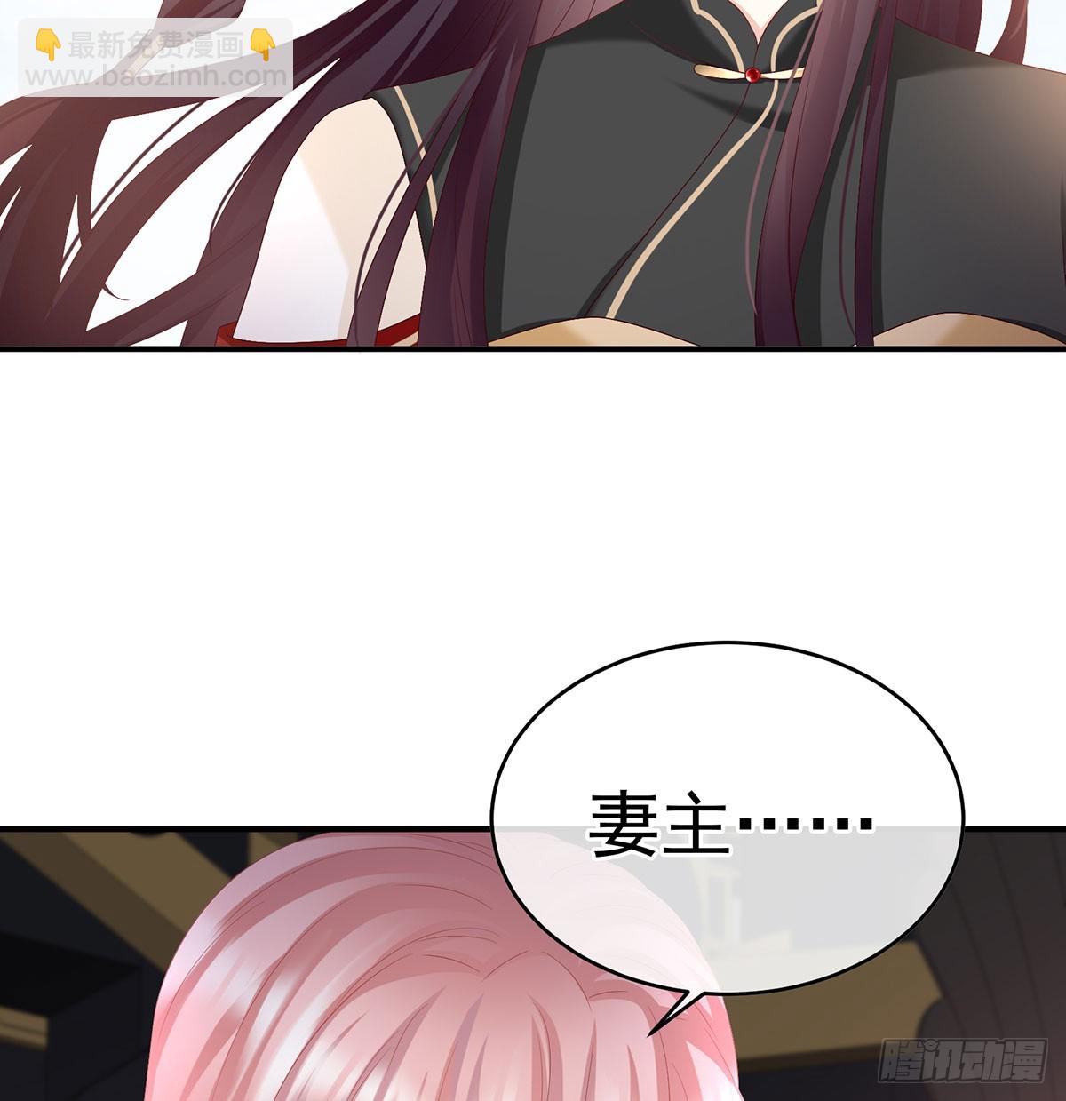 欢迎回到地府(1/2)-第143话