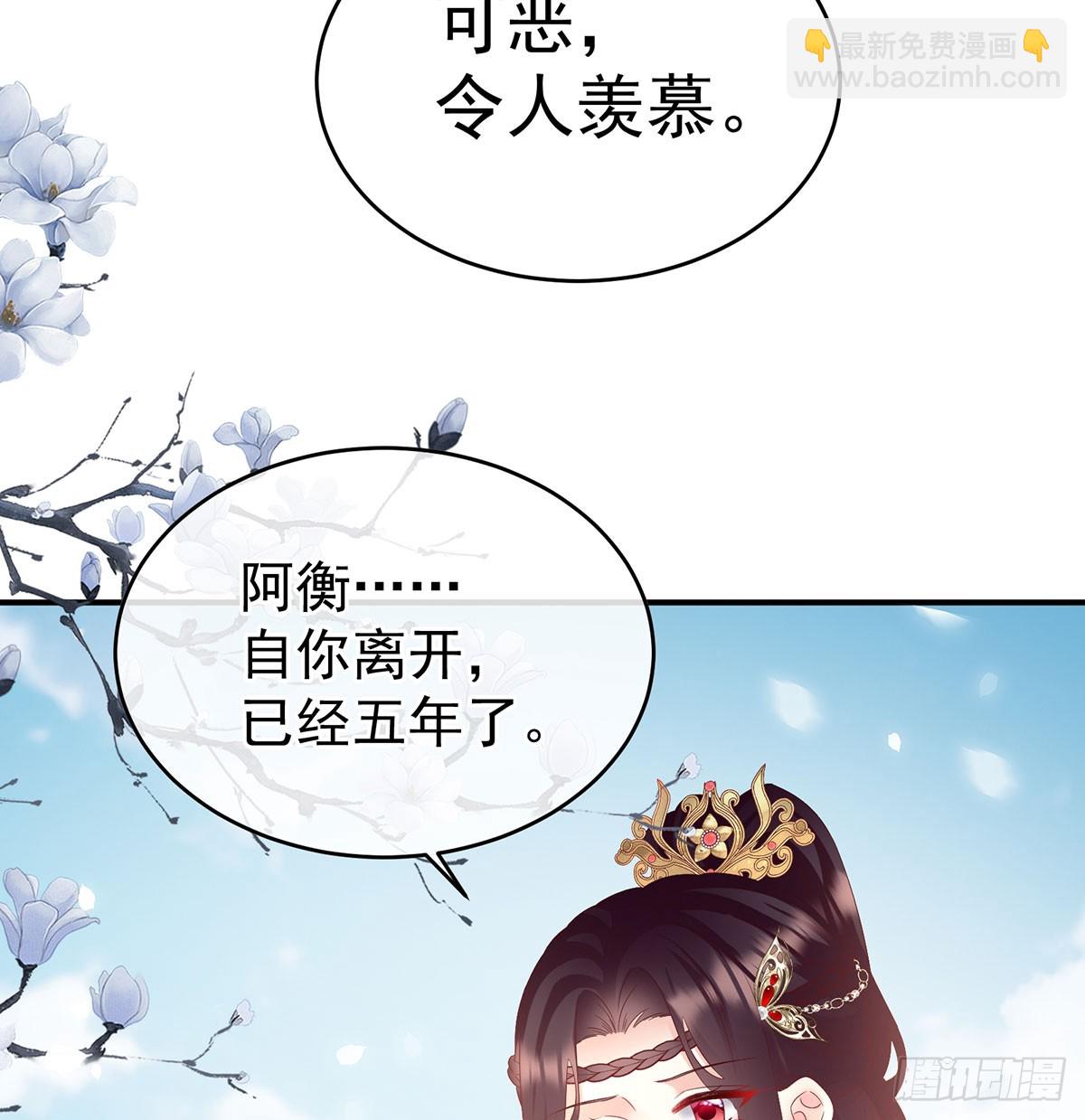 欢迎回到地府(1/2)-第143话