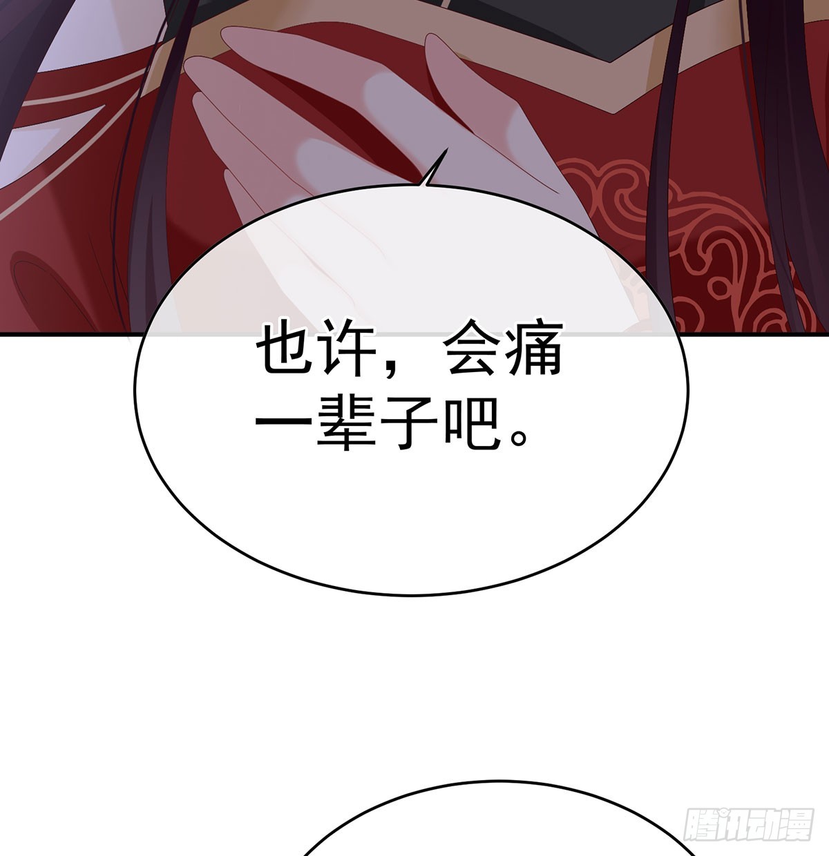 欢迎回到地府(1/2)-第143话