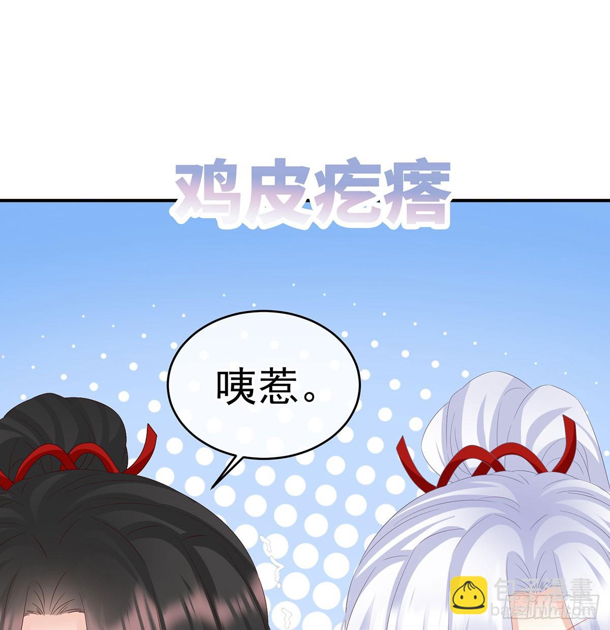 欢迎回到地府(1/2)-第143话