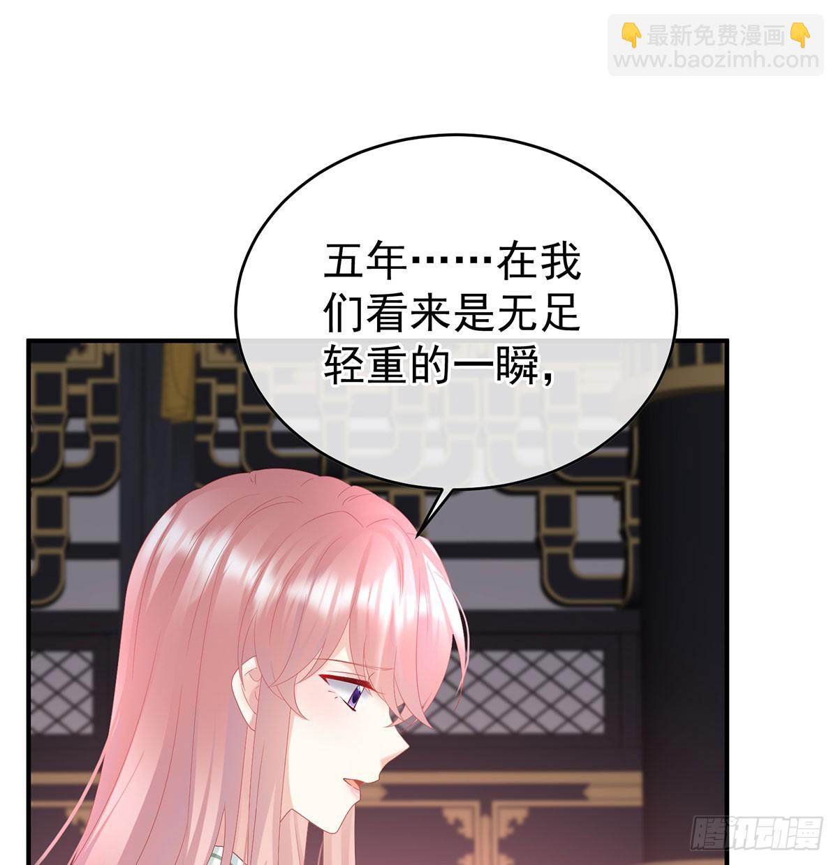 欢迎回到地府(1/2)-第143话