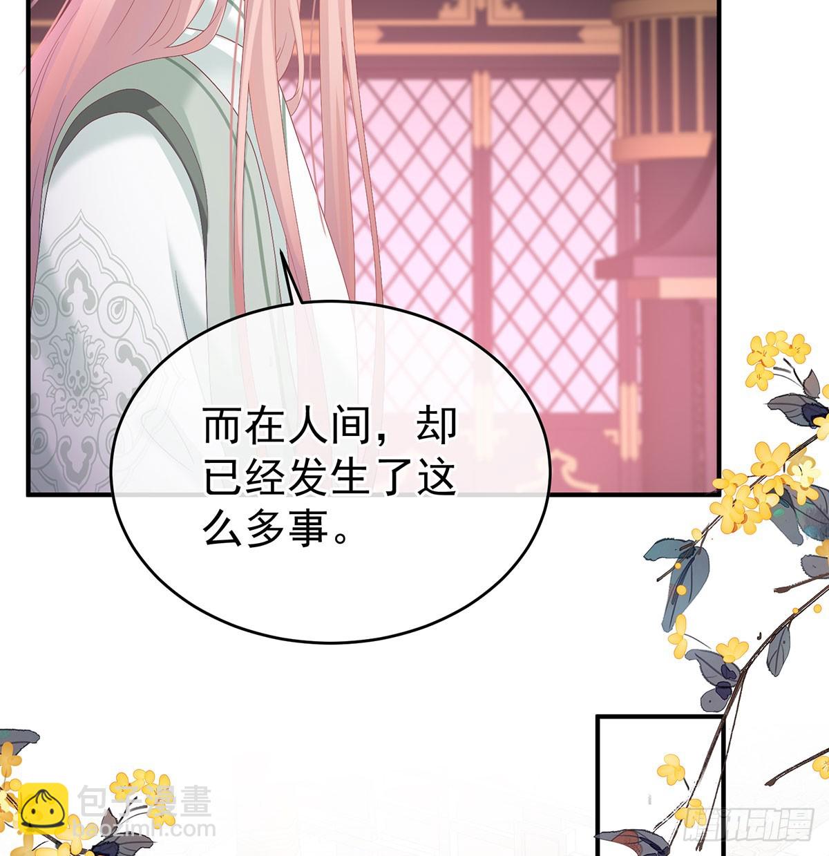 欢迎回到地府(1/2)-第143话