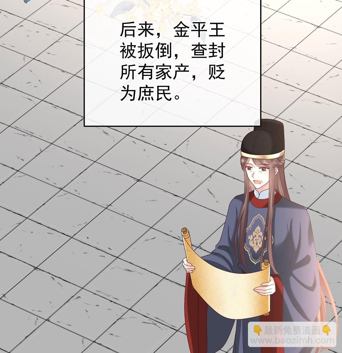 欢迎回到地府(1/2)-第143话