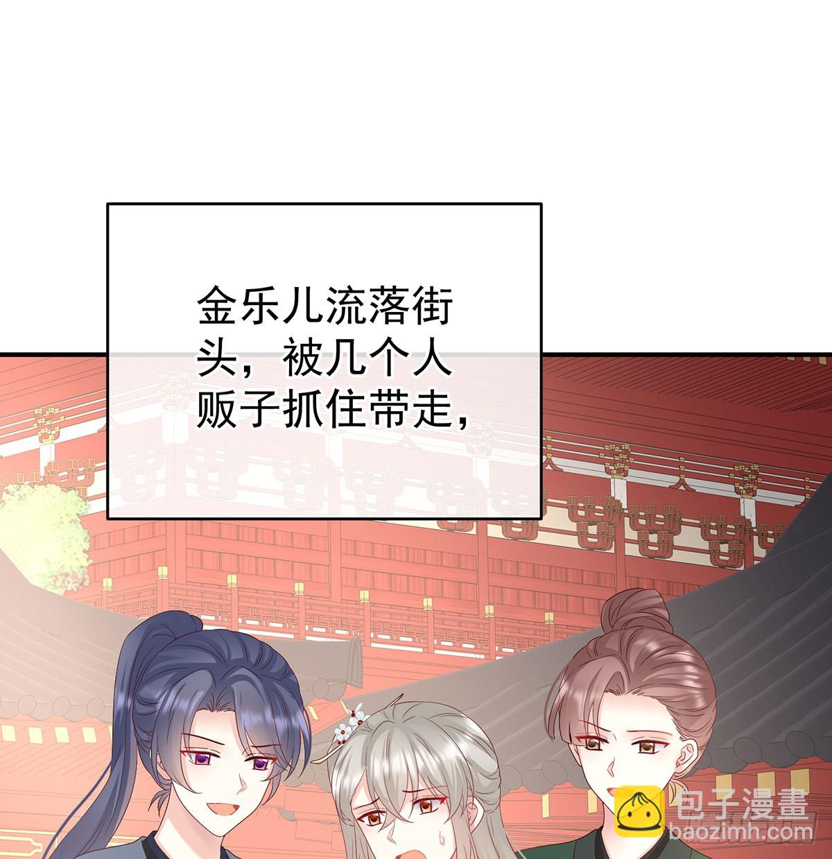 欢迎回到地府(1/2)-第143话