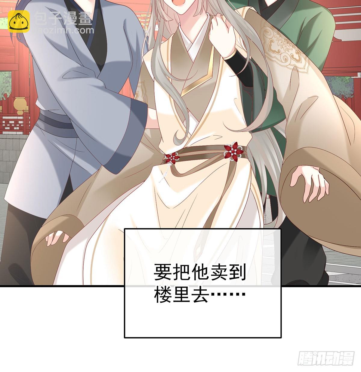 欢迎回到地府(1/2)-第143话