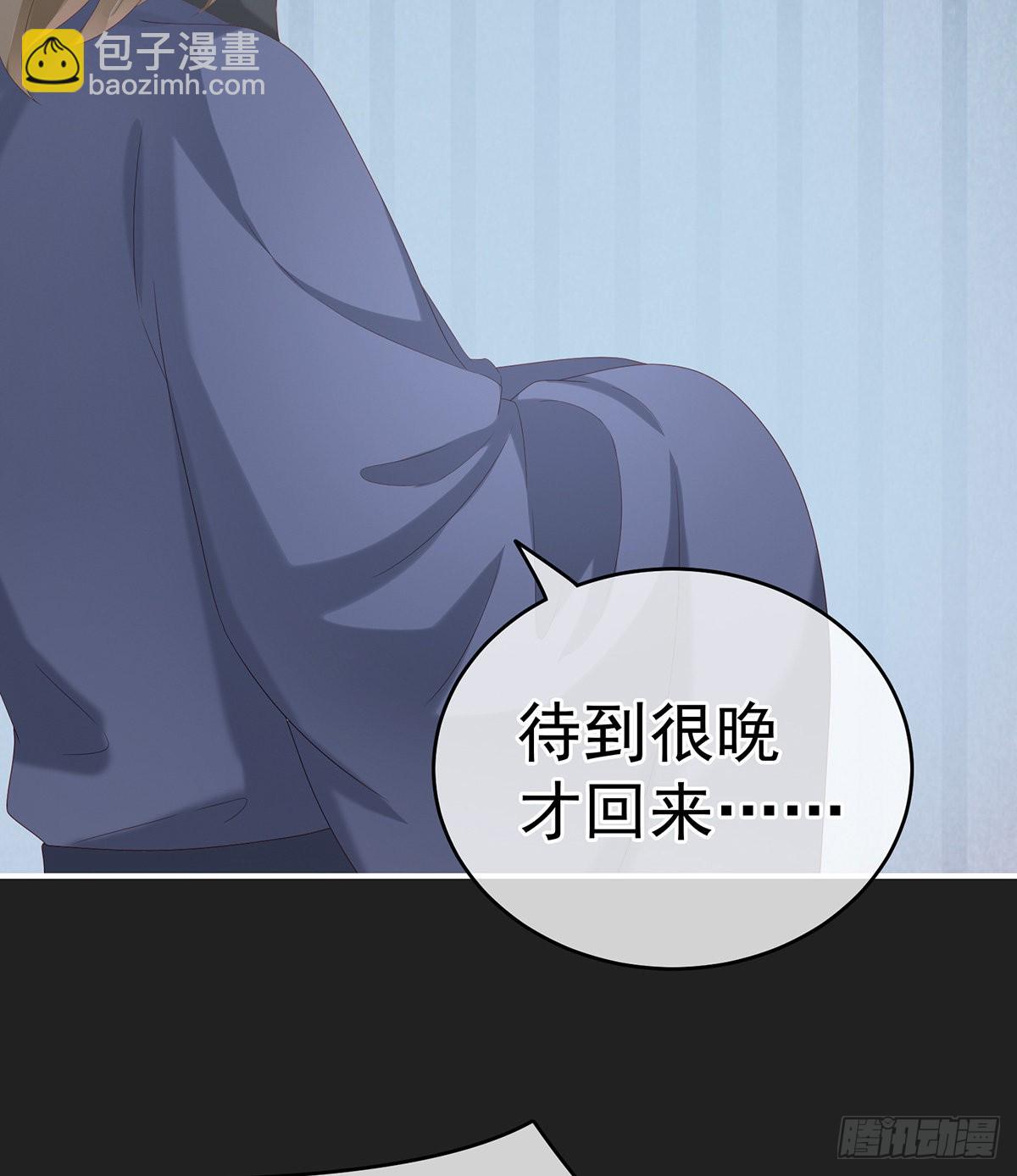 你是不是喜欢我爹？(1/2)-第17话