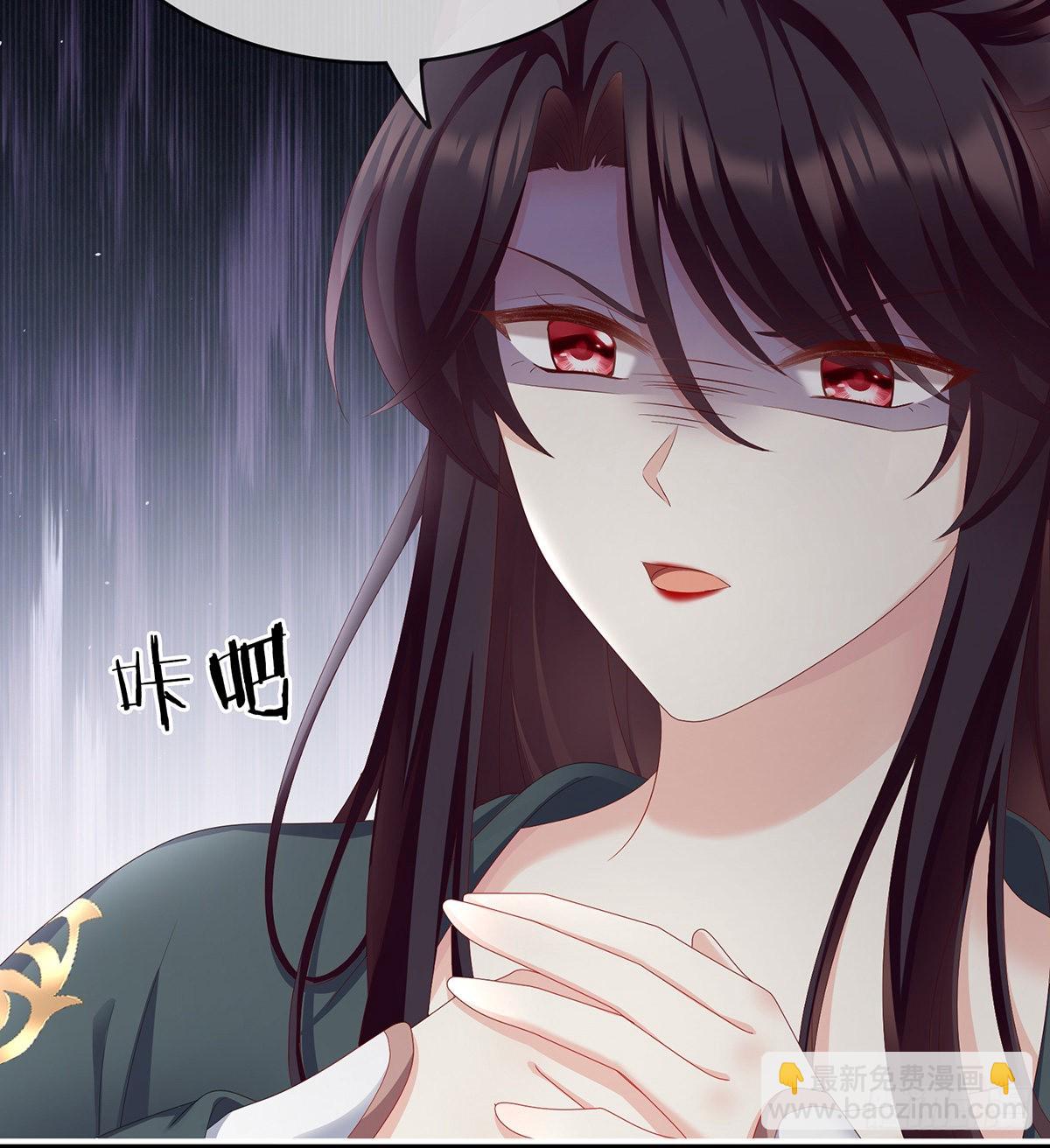 你是不是喜欢我爹？(1/2)-第17话