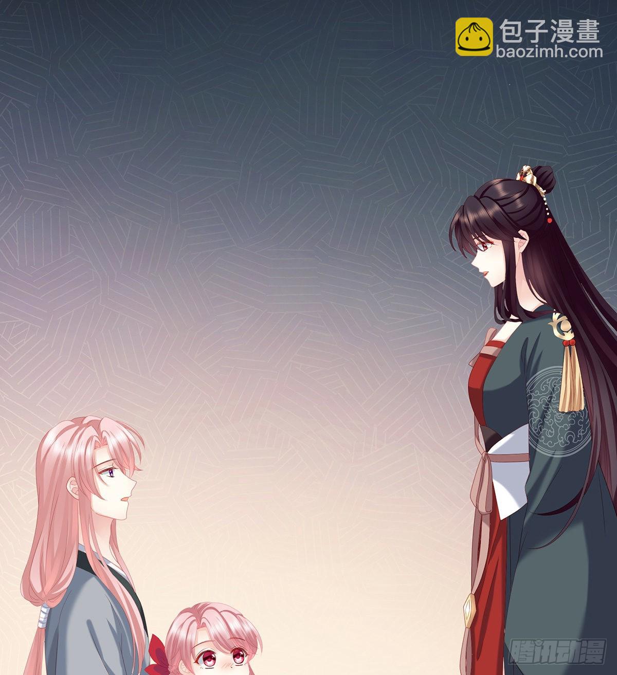 你是不是喜欢我爹？(1/2)-第17话