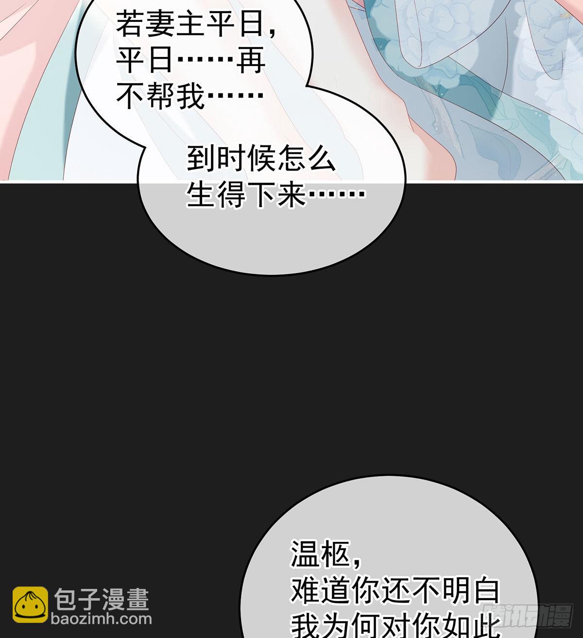 他喜欢被弄哭(1/2)-第19话