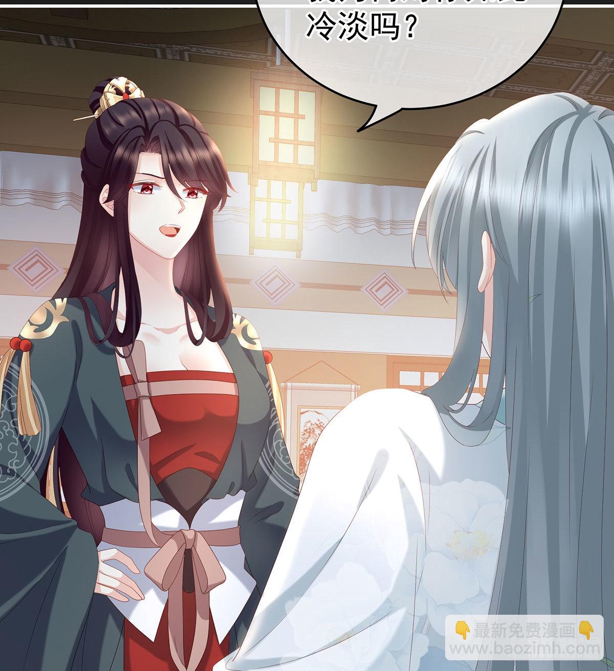 他喜欢被弄哭(1/2)-第19话