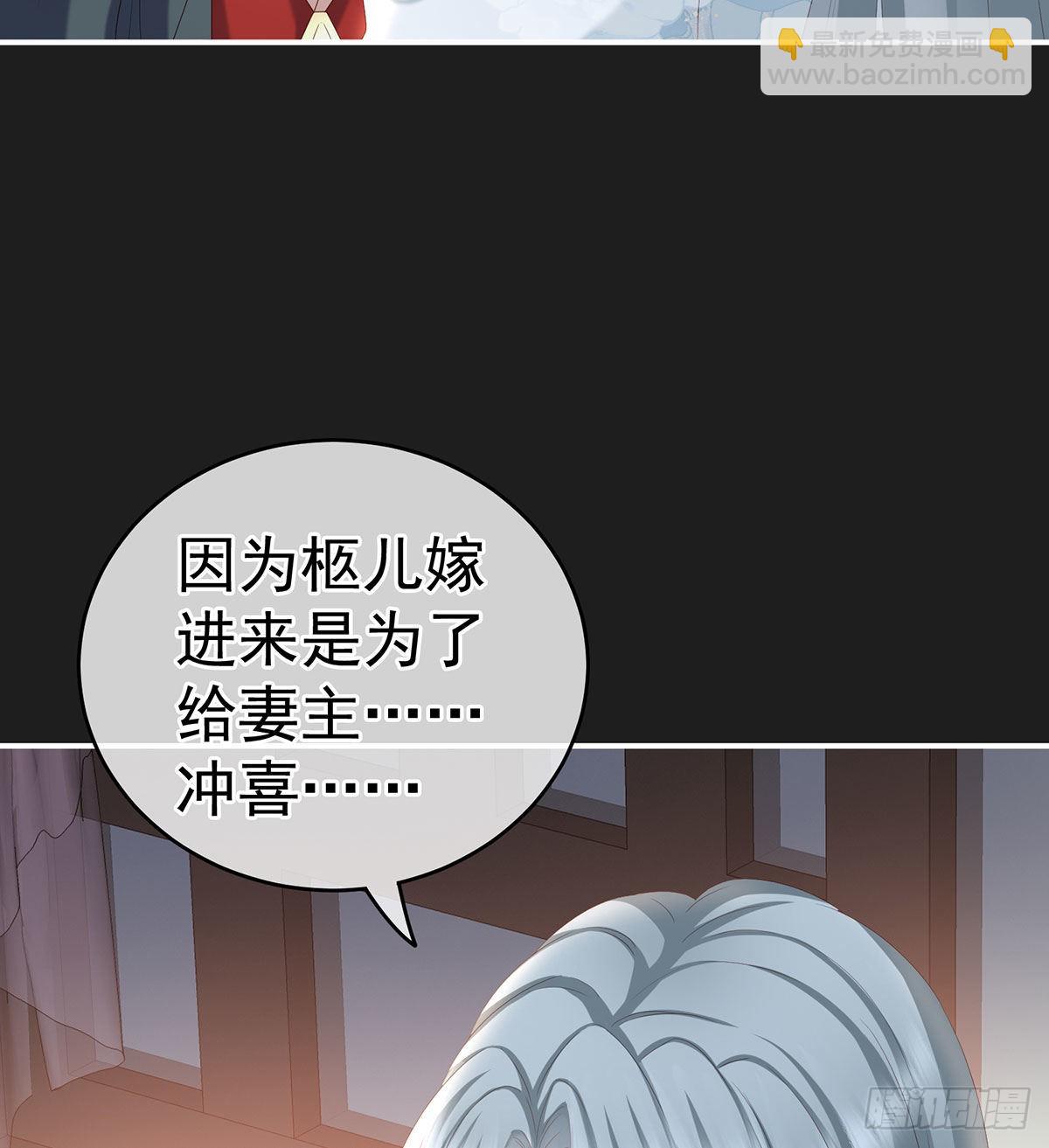 他喜欢被弄哭(1/2)-第19话