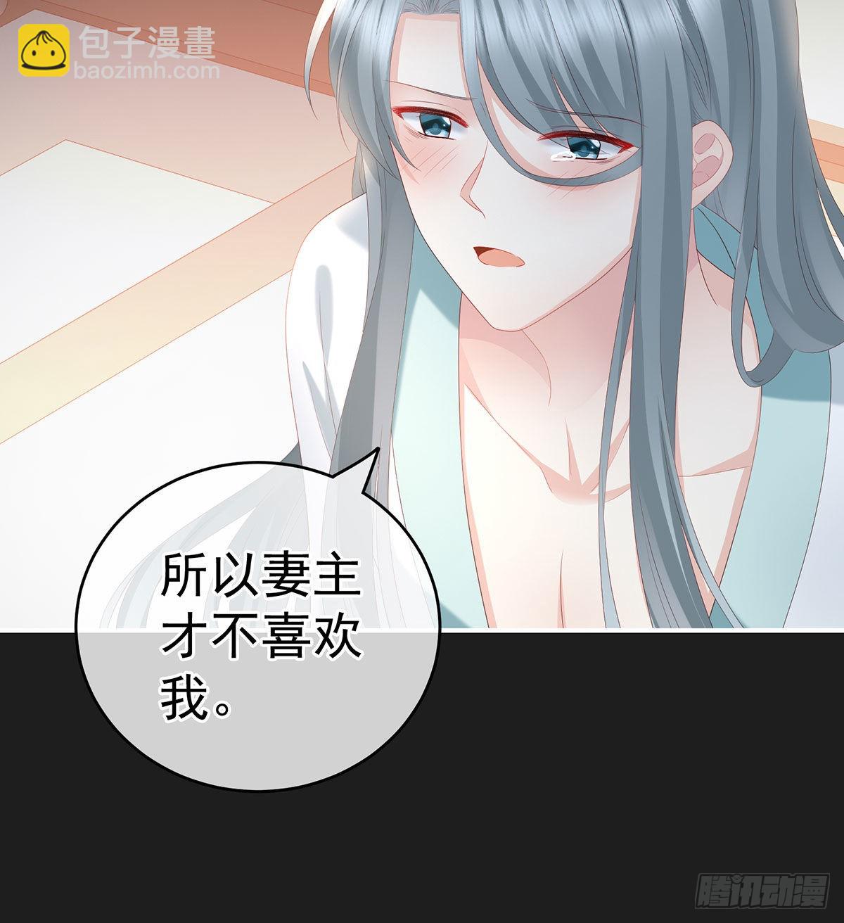 他喜欢被弄哭(1/2)-第19话