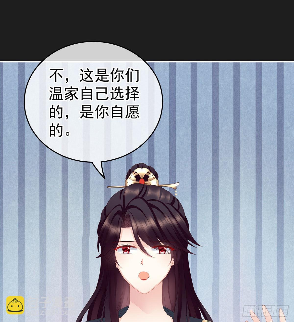 他喜欢被弄哭(1/2)-第19话