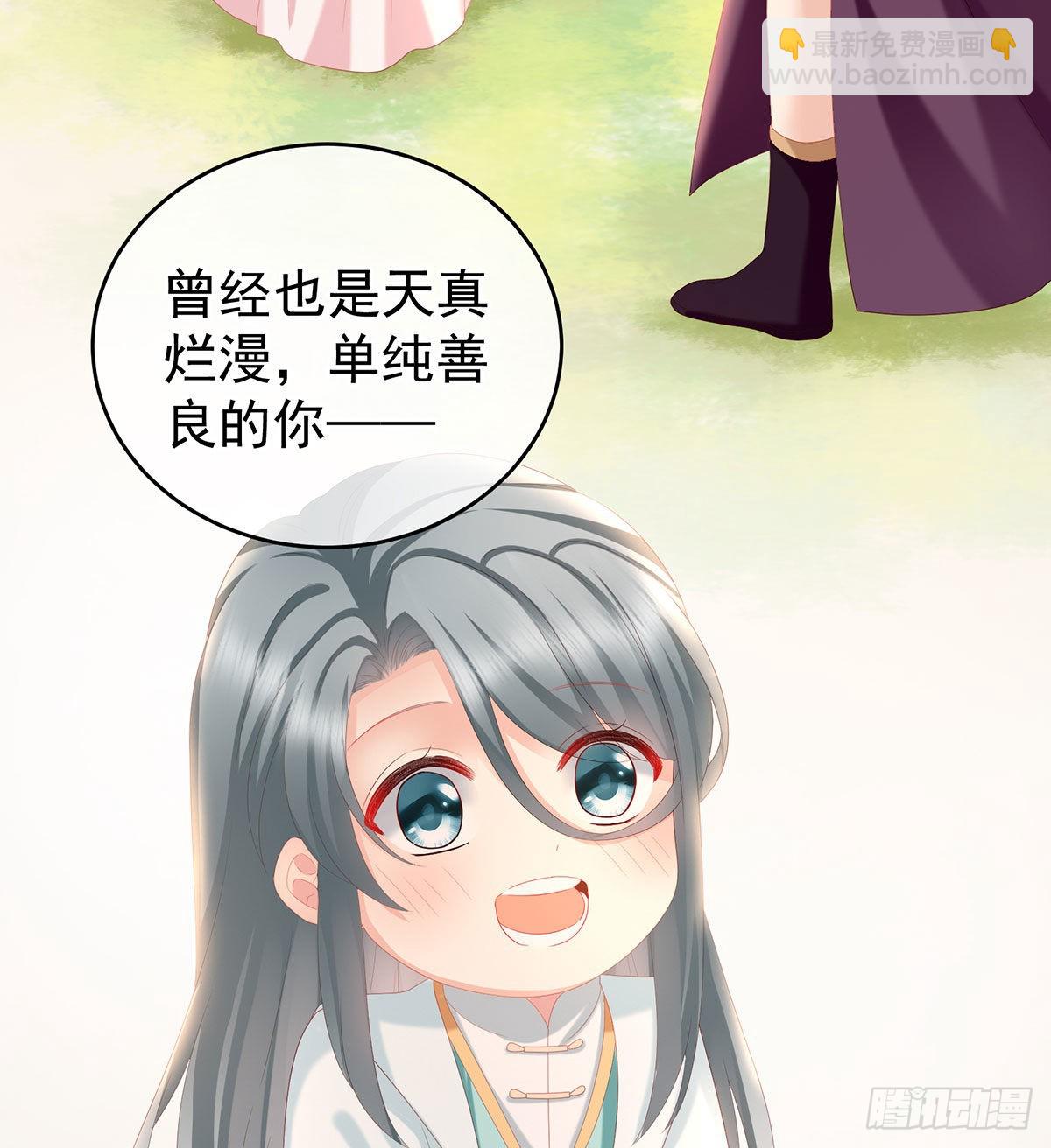 他喜欢被弄哭(1/2)-第19话