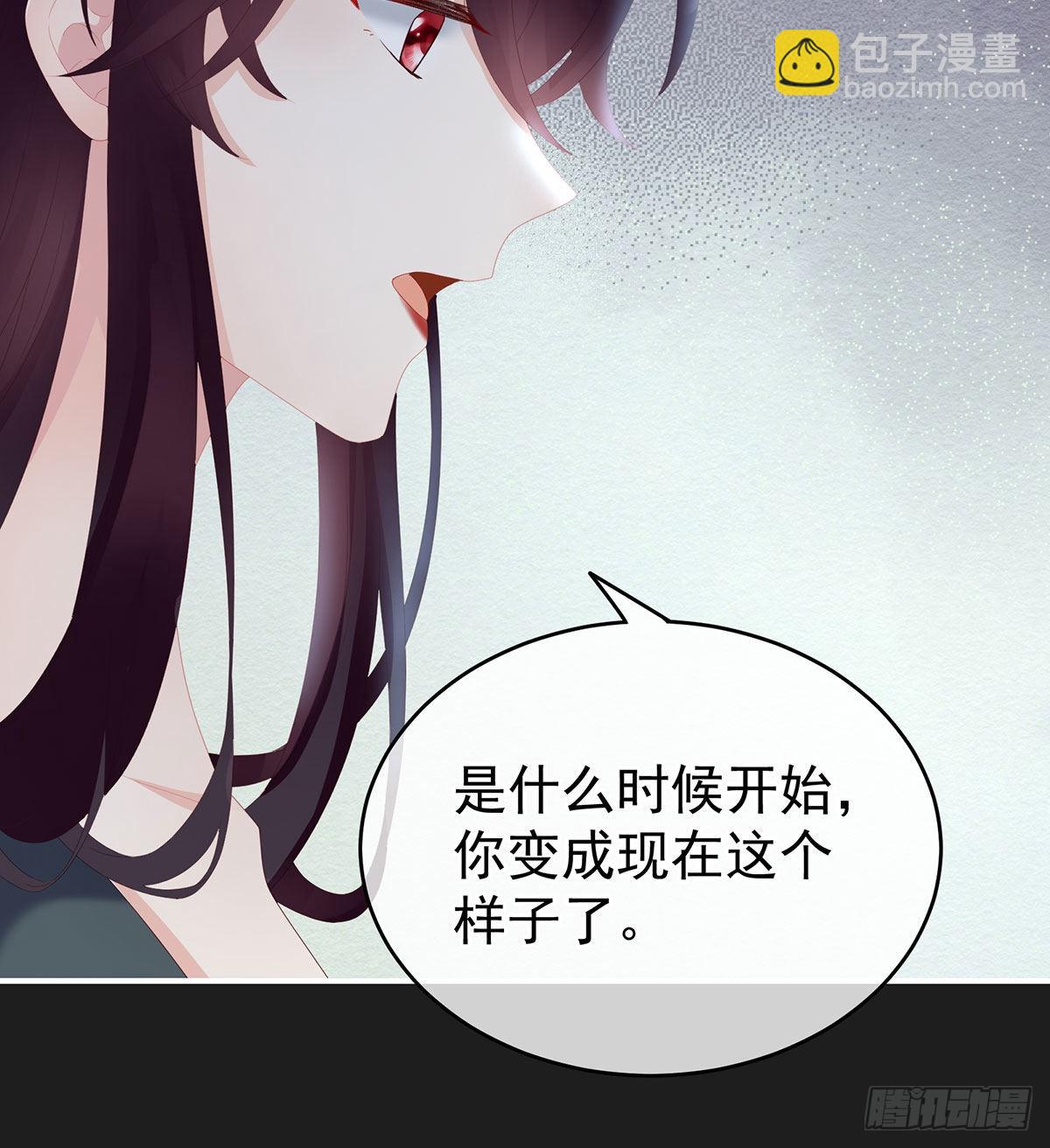 他喜欢被弄哭(1/2)-第19话