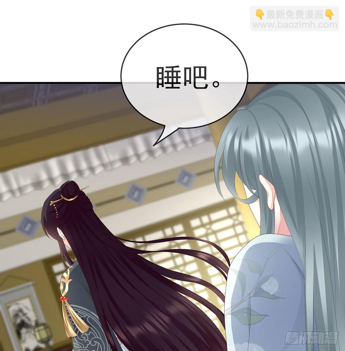 他喜欢被弄哭(1/2)-第19话