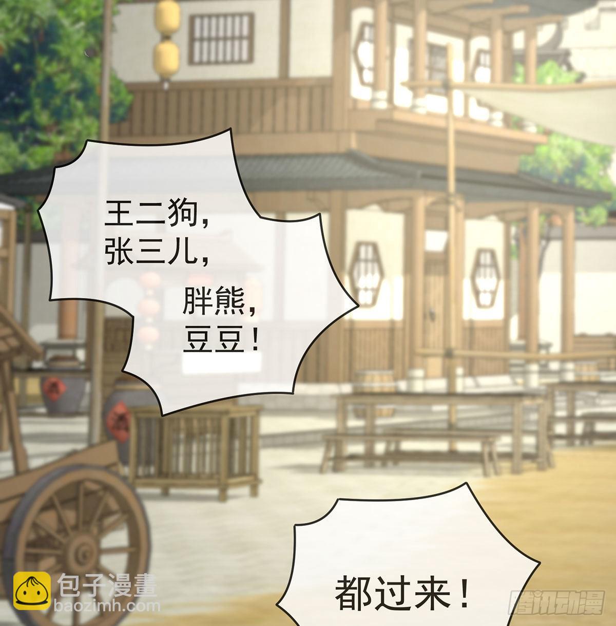 他喜欢被弄哭(1/2)-第19话