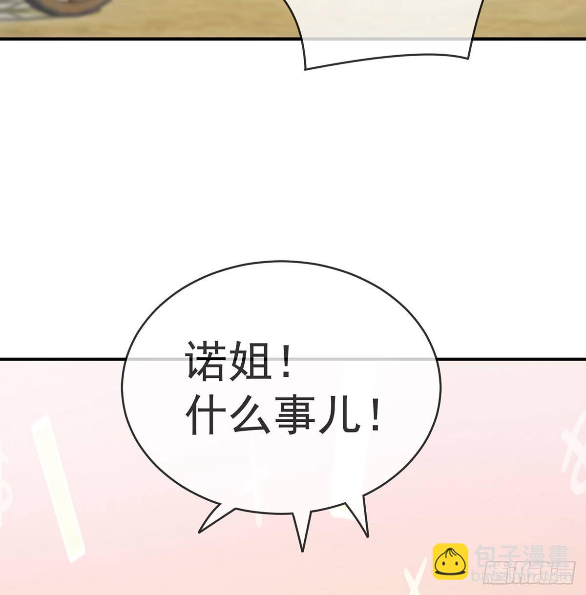 他喜欢被弄哭(1/2)-第19话