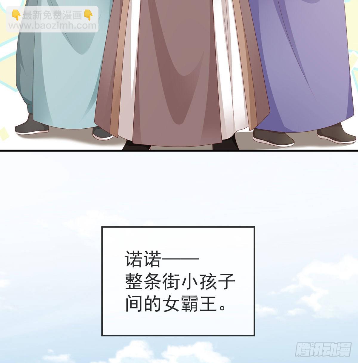 他喜欢被弄哭(1/2)-第19话