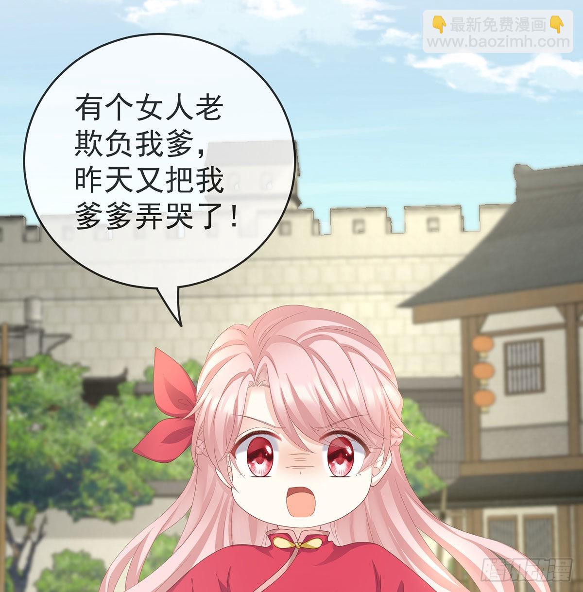 他喜欢被弄哭(1/2)-第19话