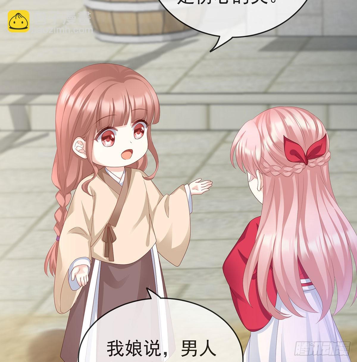 他喜欢被弄哭(1/2)-第19话