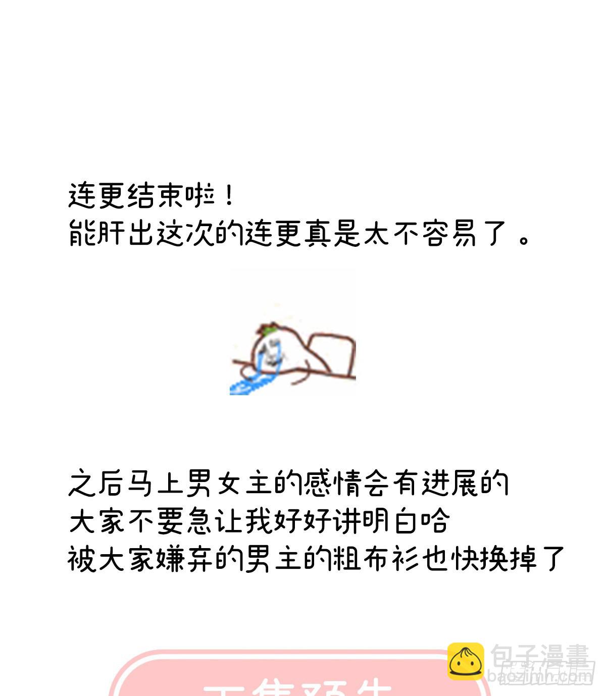 燕州婚介所26