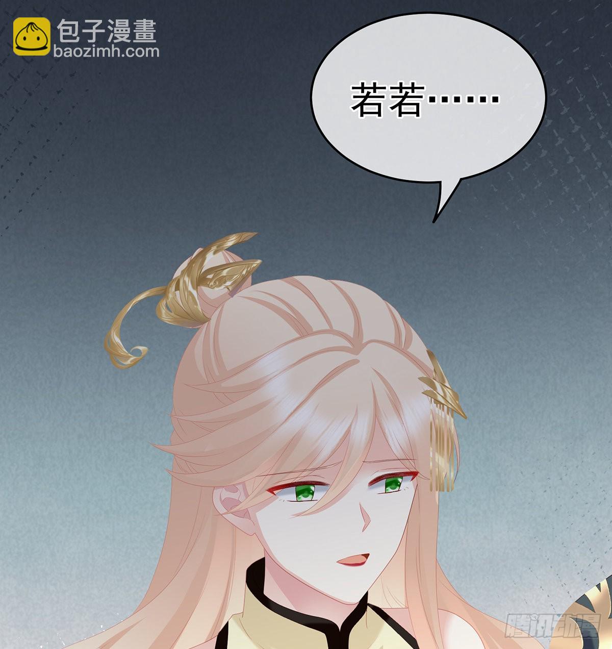 你没有他好看(1/2)-第29话