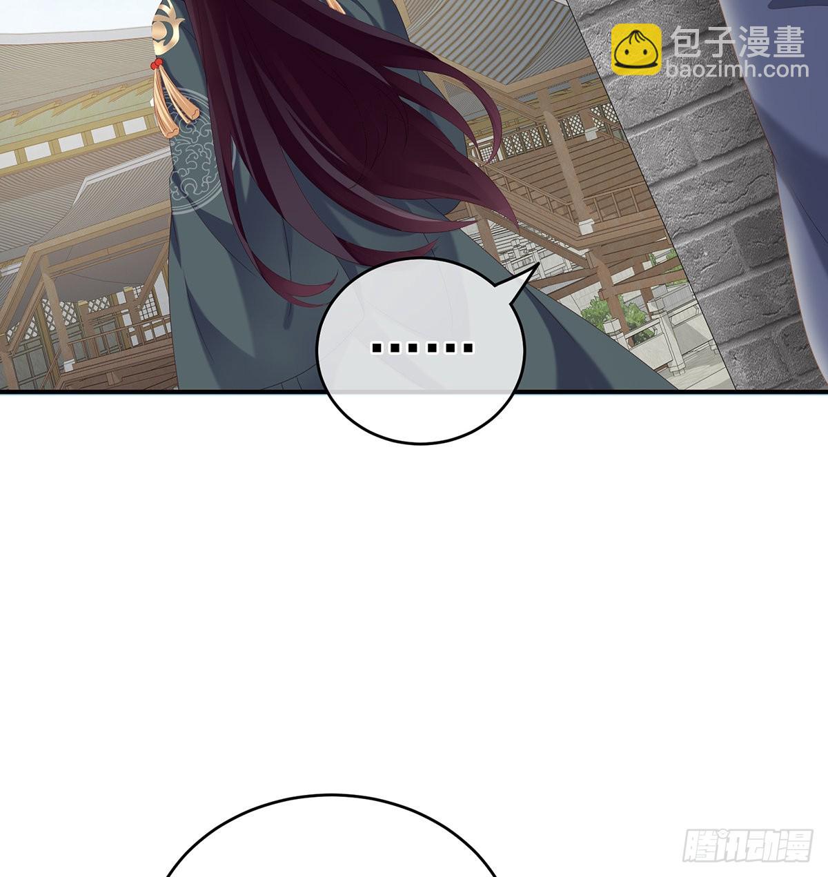 你没有他好看(1/2)-第29话