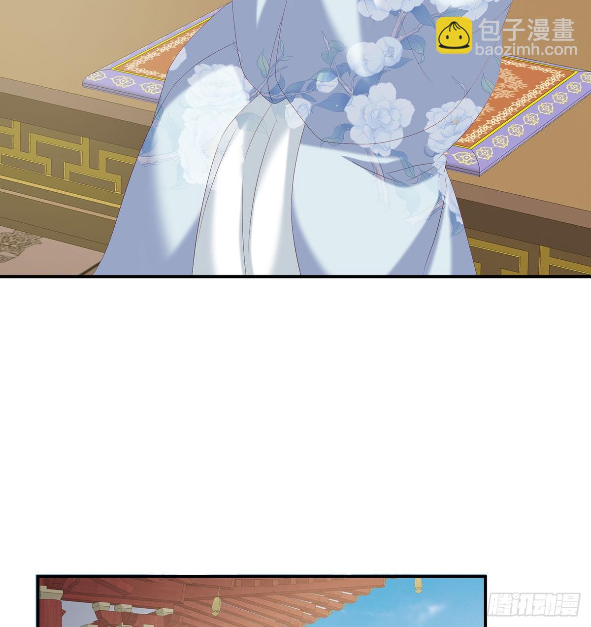 你没有他好看(1/2)-第29话