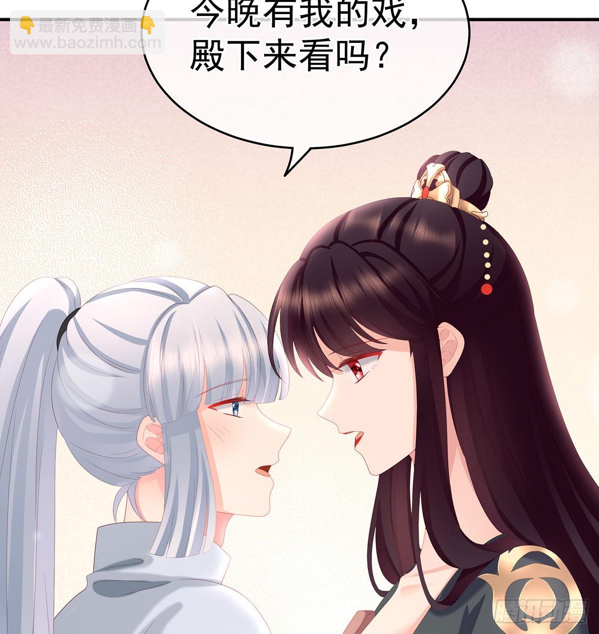 你没有他好看(1/2)-第29话